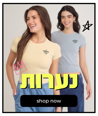 נערות בית ספר קנה עכשיו