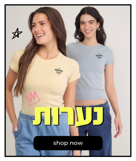 נערות בית ספר קנה עכשיו